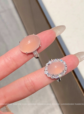 粉晶玉石玉髓戒指女精致简约