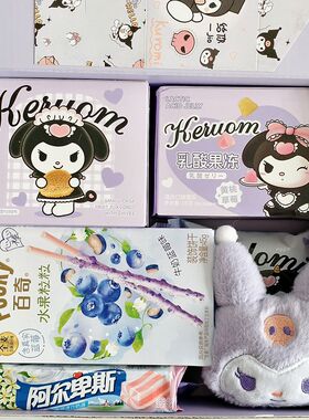 生日礼物送女友女生闺蜜男友惊喜浪漫表礼品高颜值礼盒一整套成品