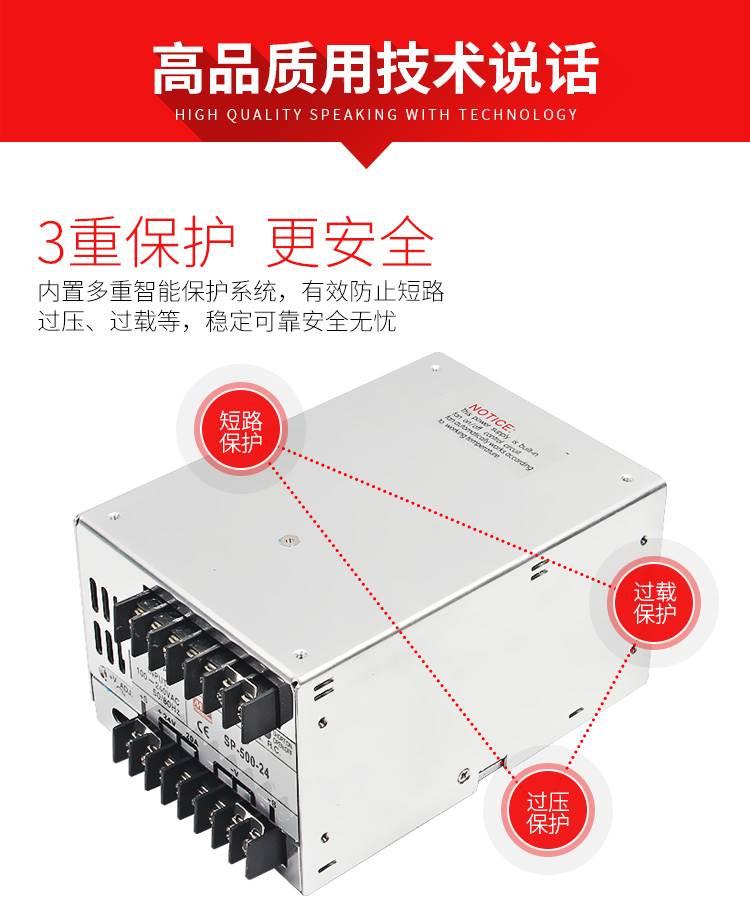 明纬6开关电源S P-00/00W-24V/12V/15V/536V/48V SP-150/240/320 - 图1