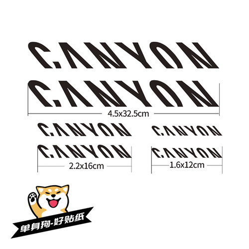 canyon车架贴纸蚕蛹公路车山地车单车贴改色喷漆个性反光防水前叉 - 图0