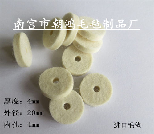 圆织机防尘垫片漆包线过线棉压线夹线毡清洁绕线机专用羊毛毡垫圈 - 图0
