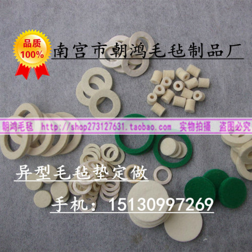 圆织机防尘垫片漆包线过线棉压线夹线毡清洁绕线机专用羊毛毡垫圈 - 图3