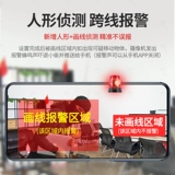 Камера видеонаблюдения для домашнего использования, мобильный телефон, беспроводная радио-няня, кошачий глаз, 360 градусов