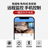 Камера видеонаблюдения для домашнего использования, мобильный телефон, беспроводная радио-няня, кошачий глаз, 360 градусов