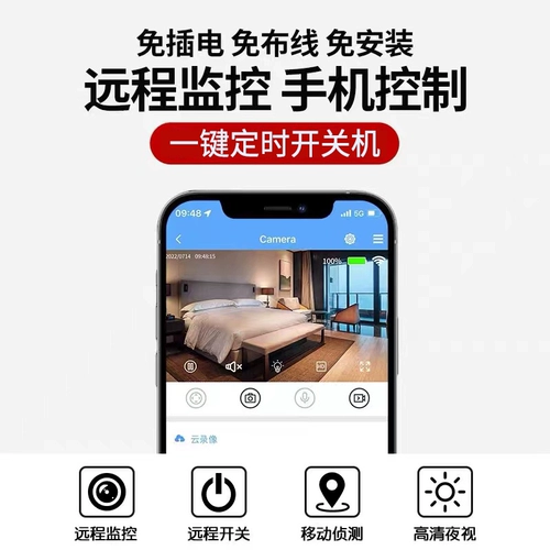 Камера видеонаблюдения для домашнего использования, мобильный телефон, беспроводная радио-няня, кошачий глаз, 360 градусов