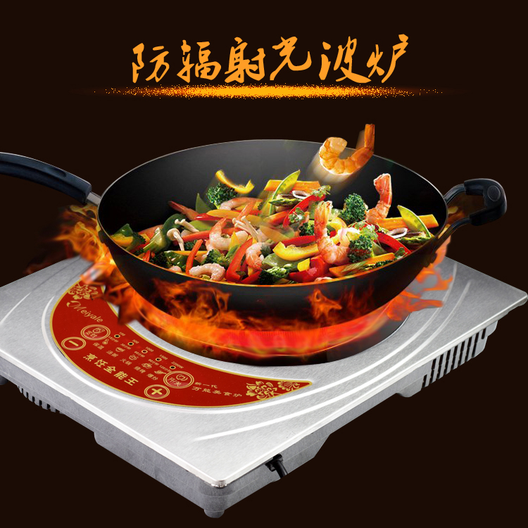 多功能光波炉家用电陶炉 2000w 超薄静音正品光波炉电陶炉特价 多功能光波炉家用电陶炉 2000w 超薄静音正品光波炉电陶炉特价