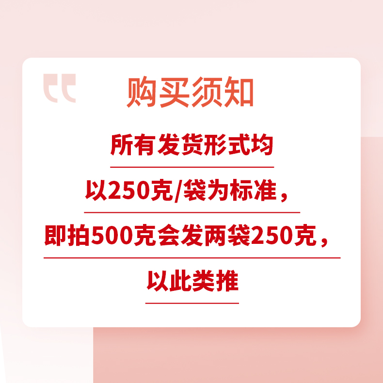 景区同款花果茶250克樱桃玫瑰朗姆覆盆子花茶醋栗浆果水果茶散装-图3