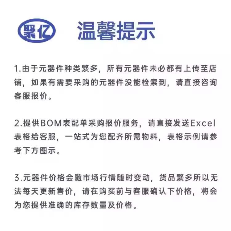 ADA4870ARRZ AD8138ARZ ADE7758ARWZ ADL5561ACPZ放大器单片机 - 图3