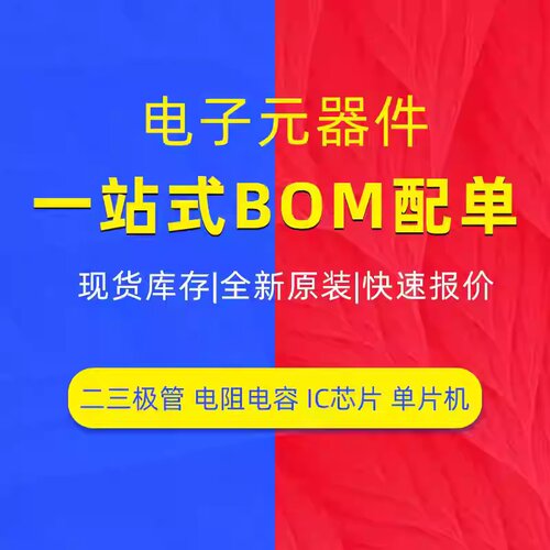 AD834ARZ AD830ARZ全新原装AD834JRZ AD8045ARDZ 贴片芯片IC SOP8 - 图0