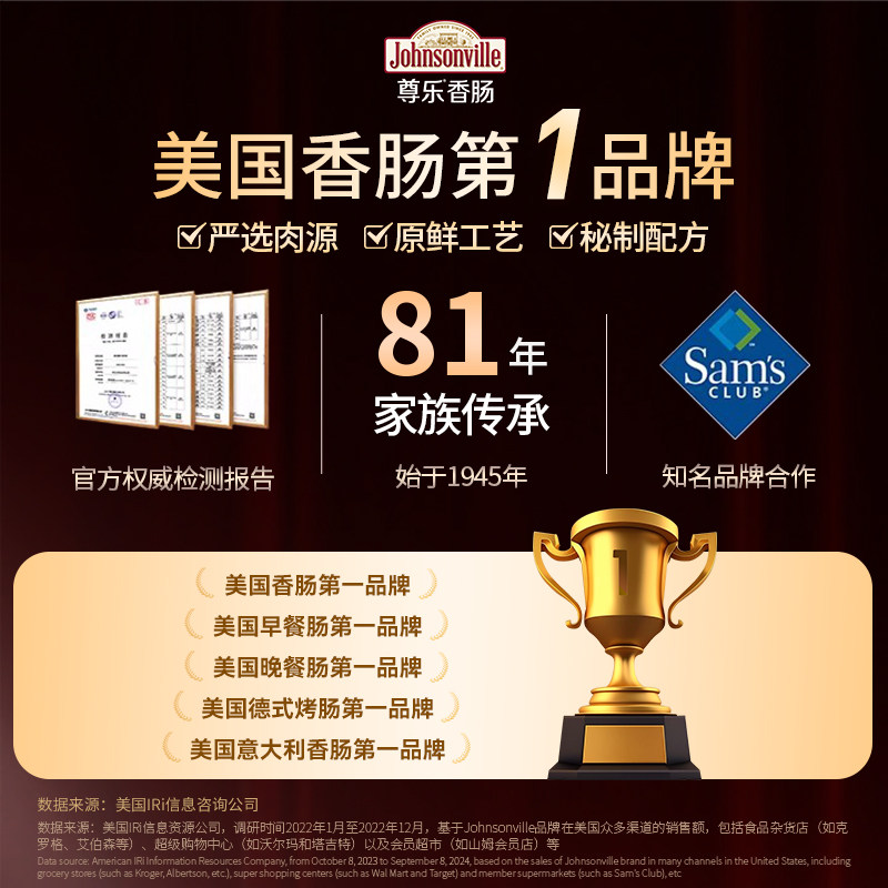 尊乐纯肉肠车达芝士脆皮肠焦香蜜汁烤肠350g*2热狗肠