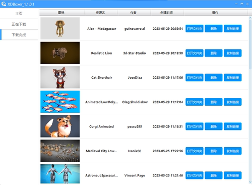 sketchfab Artstation模型资源下载器提取自动上贴图支持动画年卡 - 图3