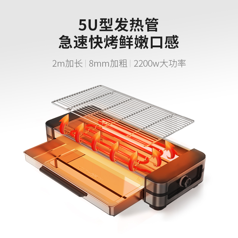 fastee /法诗缇出口家用烤羊肉串机 fastee法诗缇烧烤炉