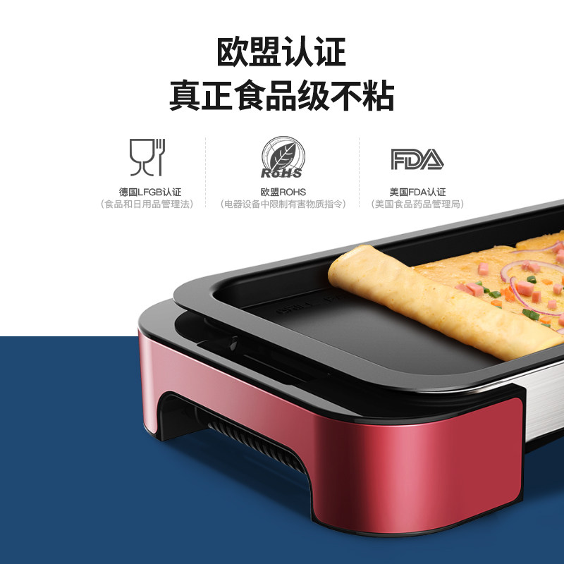 fastee /法诗缇出口原款机电烧烤炉 fastee法诗缇烧烤炉