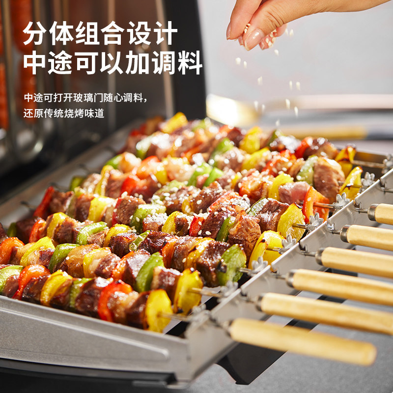 fastee /法诗缇出口家用无烟烤串机 fastee法诗缇烤串机/电烤炉