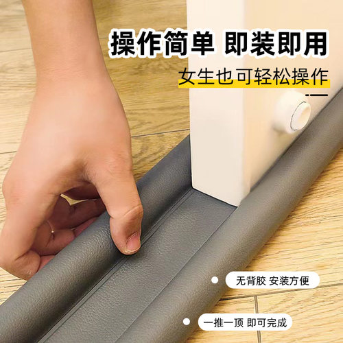 门缝门底密封条隔音门窗缝隙胶条挡风神器保暖贴条保温防尘防风条 - 图3