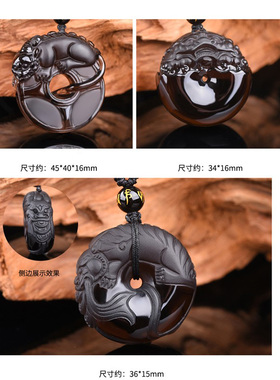 貔恘平安扣天然冰种饰品