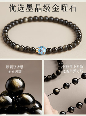 天然金曜石极细小米珠手串男女款银黑曜石静心925银莲花转运手链