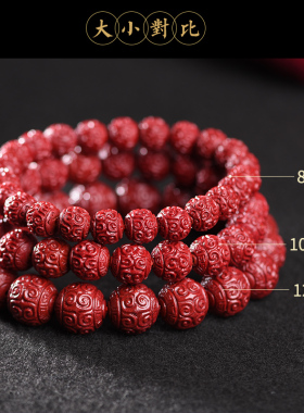 天然朱砂手串男士女款回纹珠