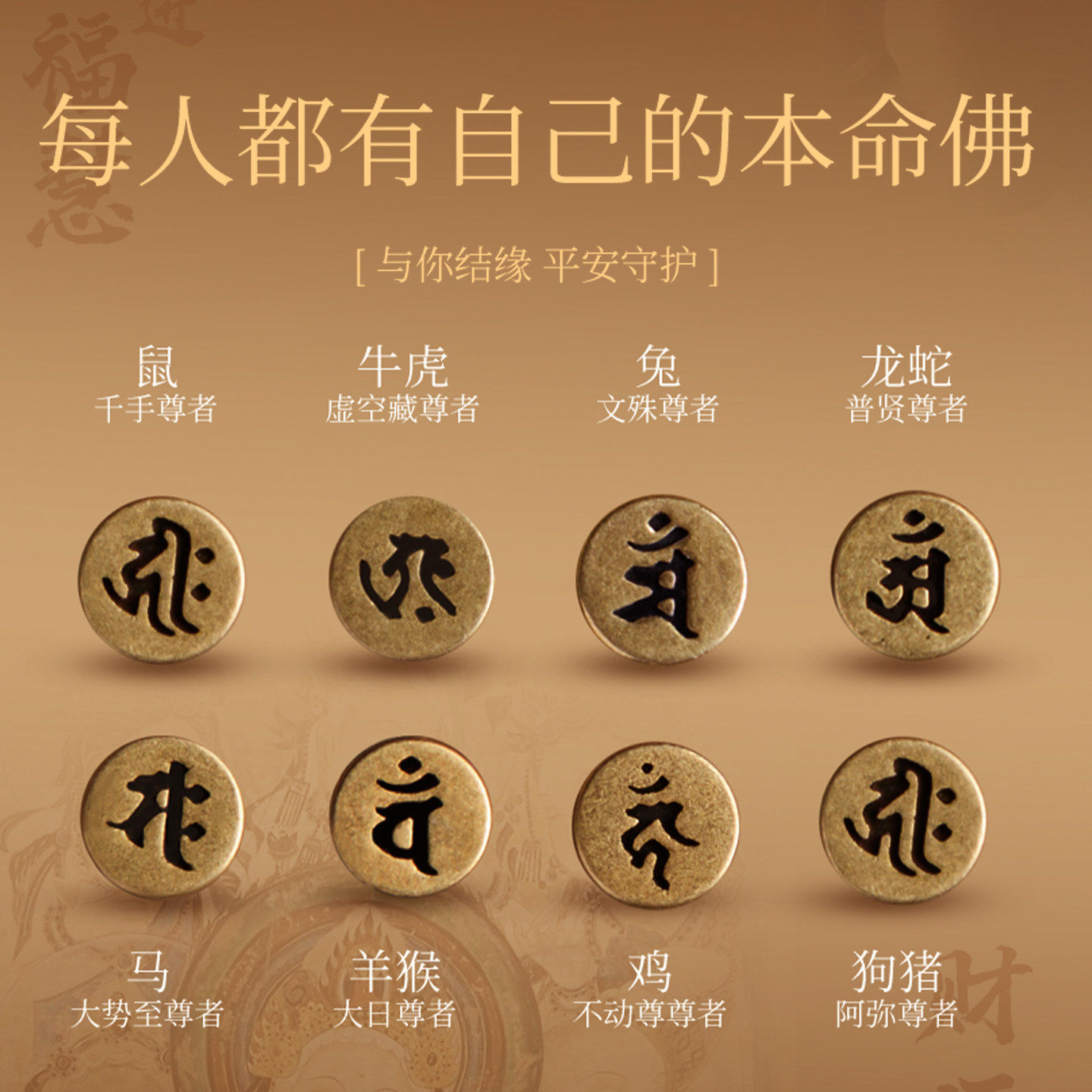 天然老桃木手串男女款925银生肖本命佛野生木质手链挂件平安护身,淘宝优惠券,粉丝福利购,淘宝优惠卷