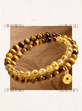 官方正品天然黄虎眼石黄塔晶手串男女款吸金补土招财双圈叠戴手链