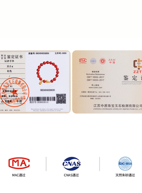 2026马年本命年天然红玛瑙手串男女水晶转运珠财运金小马手链礼物