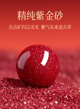 本命年纯银朱砂转运珠手绳