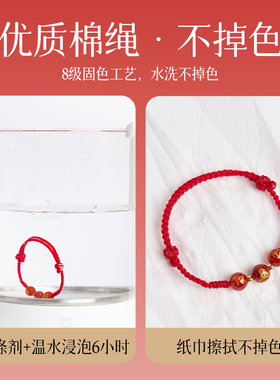 100％官方臻品玛瑙三合六合手链