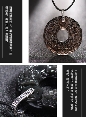 黑曜石貔貅项链蜡皮绳扣国潮挂坠