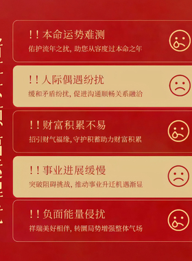 2026本命年银马红绳手链