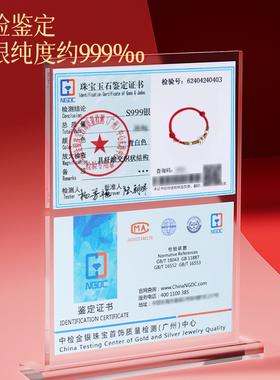 999足银转运蛇手链国潮风格