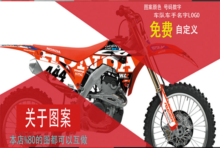 KTM450RALLY款适用凯越450rally个性改装全车贴花贴纸贴画版画 - 图2