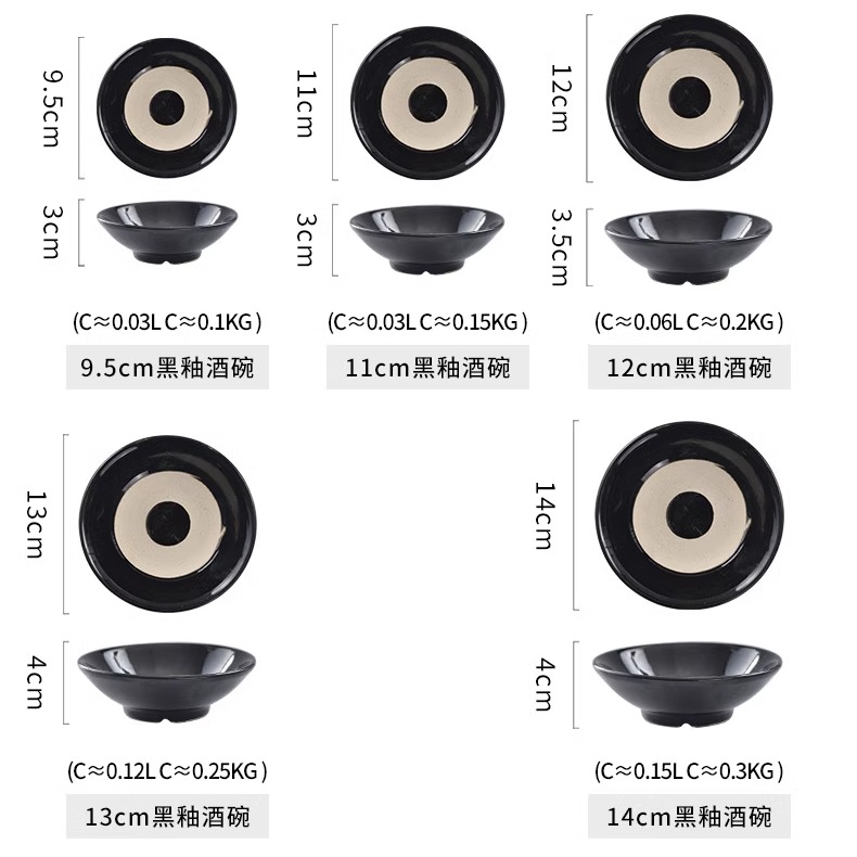黑釉粗陶水浒碗10斤5斤白酒空瓶老式酒壶陶瓷中式小黑碗B0T-HJC - 图3