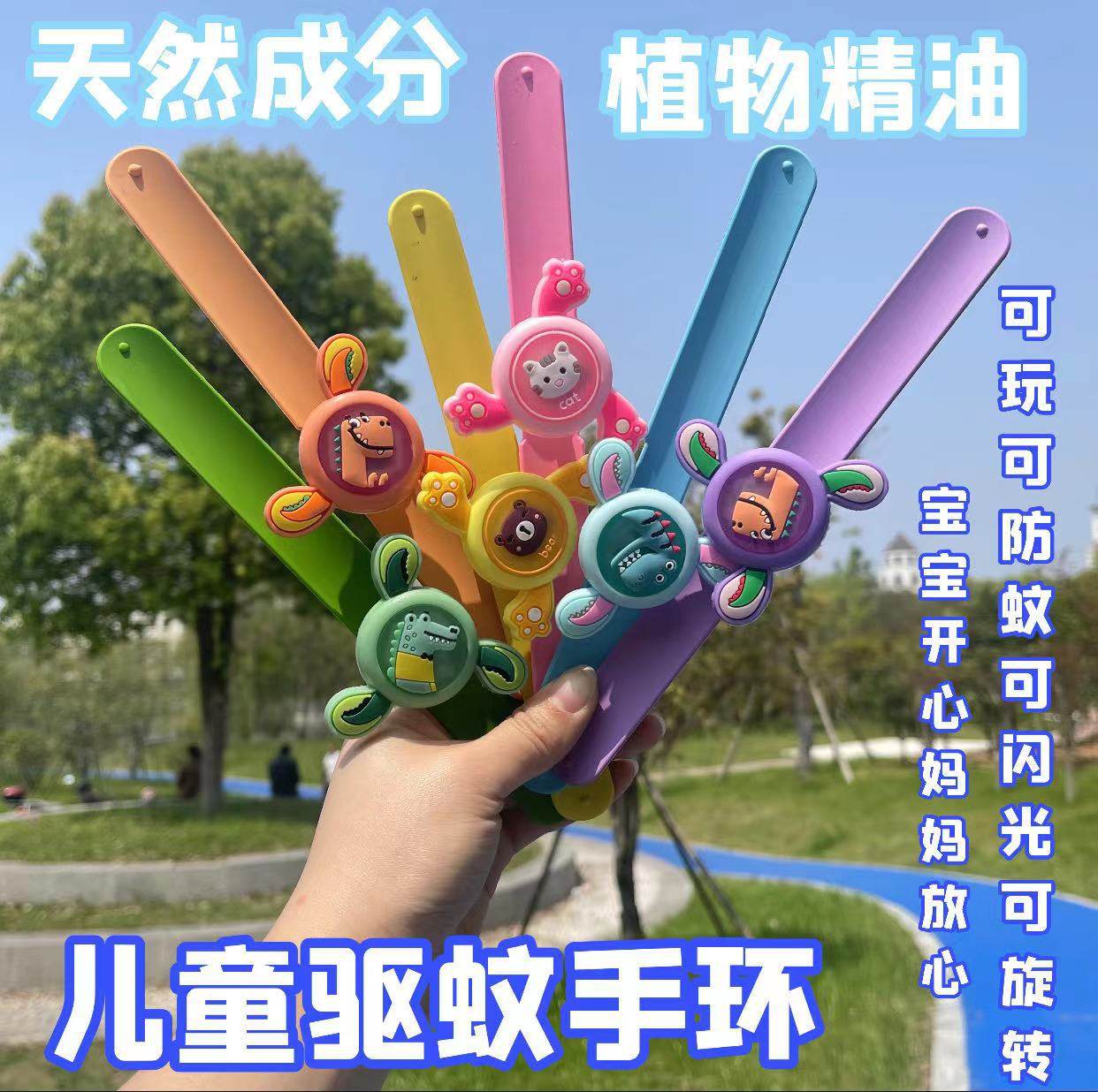 地摊热卖发光陀螺啪啪圈卡通手环儿童节礼物幼儿园活动小礼品地推