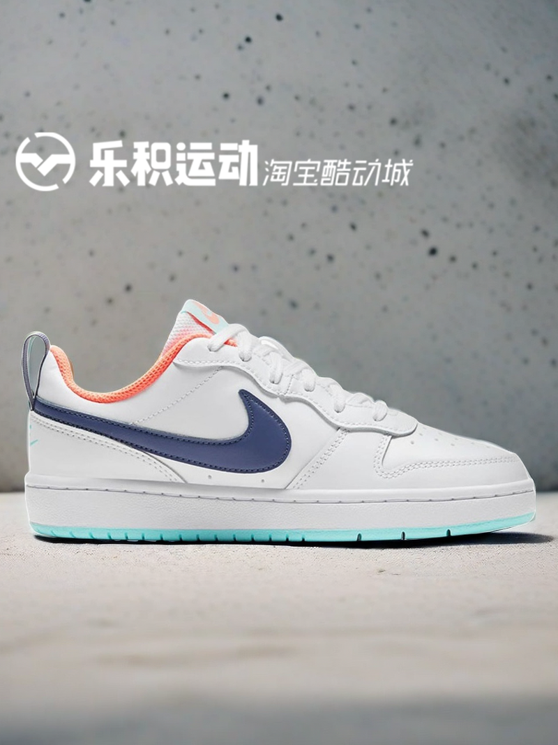 乐积运动 NIKE COURT BOROUGH LOW 蓝白低帮休闲板鞋 BQ5448-112 - 图0