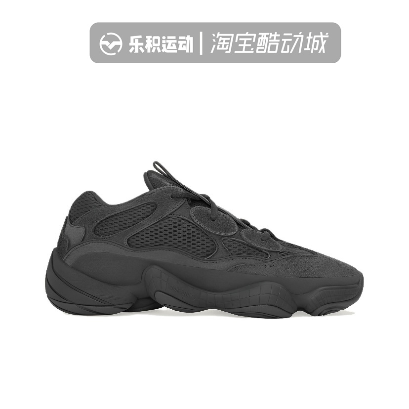 乐积运动 Adidas Yeezy 500椰子500纯黑黑武士跑步鞋F36640-2023-图1