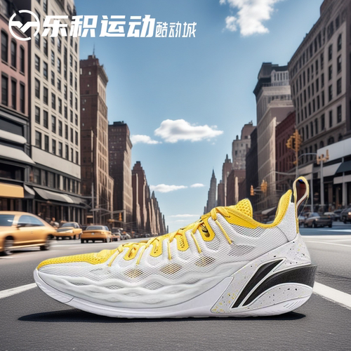 乐积运动LINING李宁 Buckets Jb吉米巴特勒 低帮篮球鞋ABAV051-15 - 图2