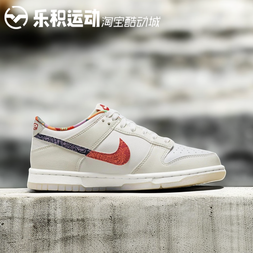 乐积运动 NIKE DUNK LOW 白彩 复古 低帮休闲女款板鞋 FN8913-141 - 图1