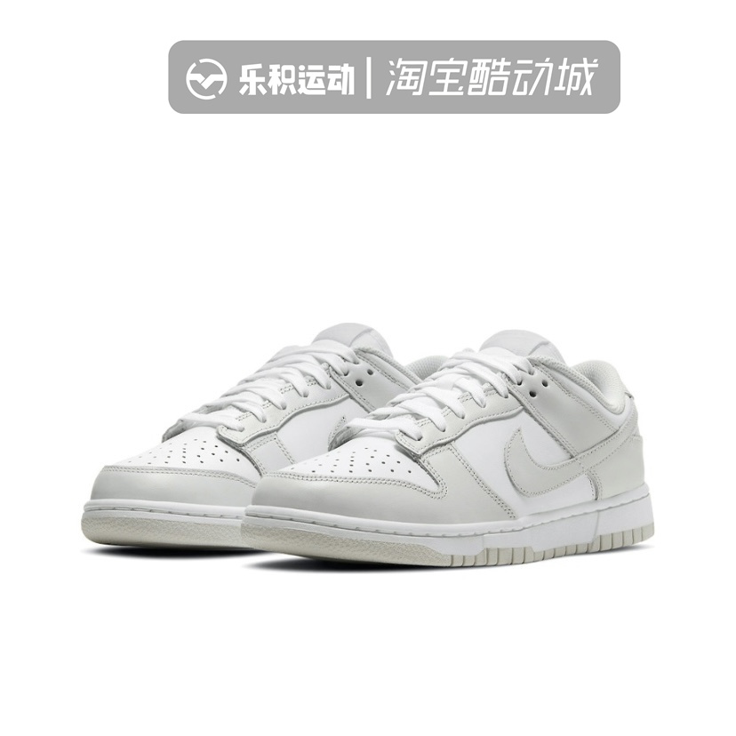 乐积运动 Nike Dunk Low白灰烟灰雾霾低帮休闲板鞋DD1503-103-图0