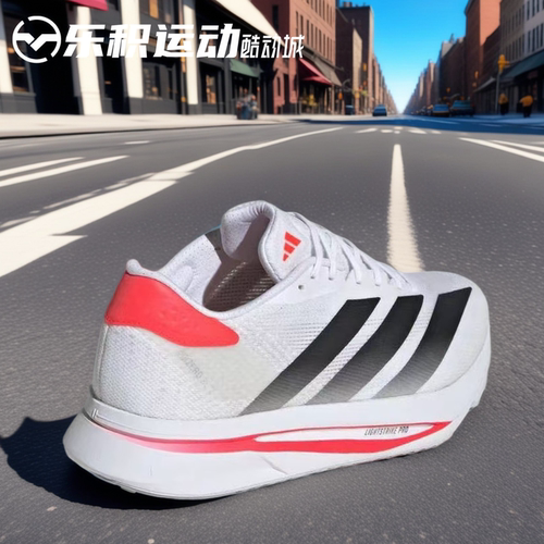 乐积运动 Adidas Adizero SL2 云白 低帮缓震运动跑步鞋 JI2987 - 图1