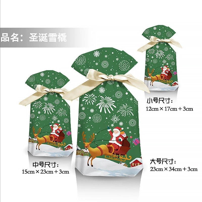 圣诞节老人袜子礼品袋儿童卡通糖果包装袋平安夜装平安果送礼物袋,淘宝优惠券,粉丝福利购,淘宝优惠卷