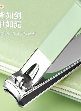 德国精钢美甲工具套装