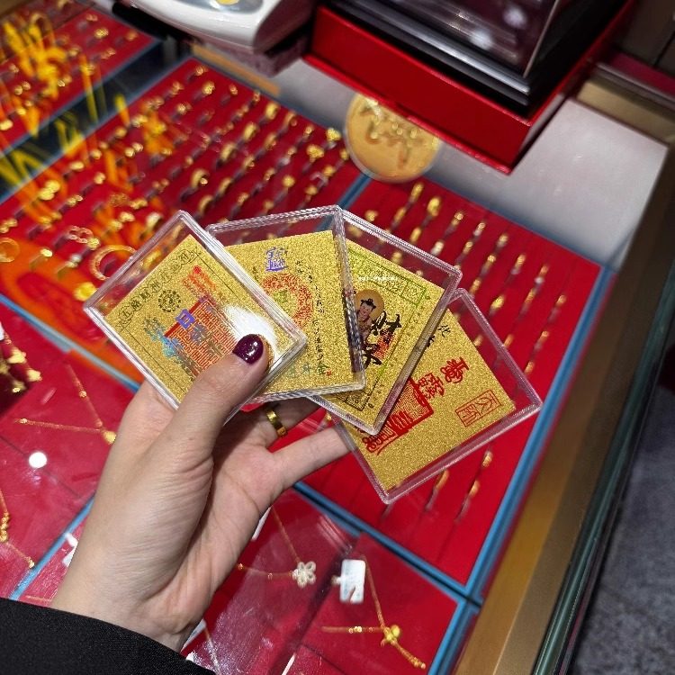 水贝黄金手机膜贴纸足金999招财进宝平安符考试逢考必过日进斗金,淘宝优惠券,粉丝福利购,淘宝优惠卷