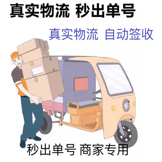 拼多多小礼品批发平台_实用的小礼品代发平台_淘宝一件代发小礼品