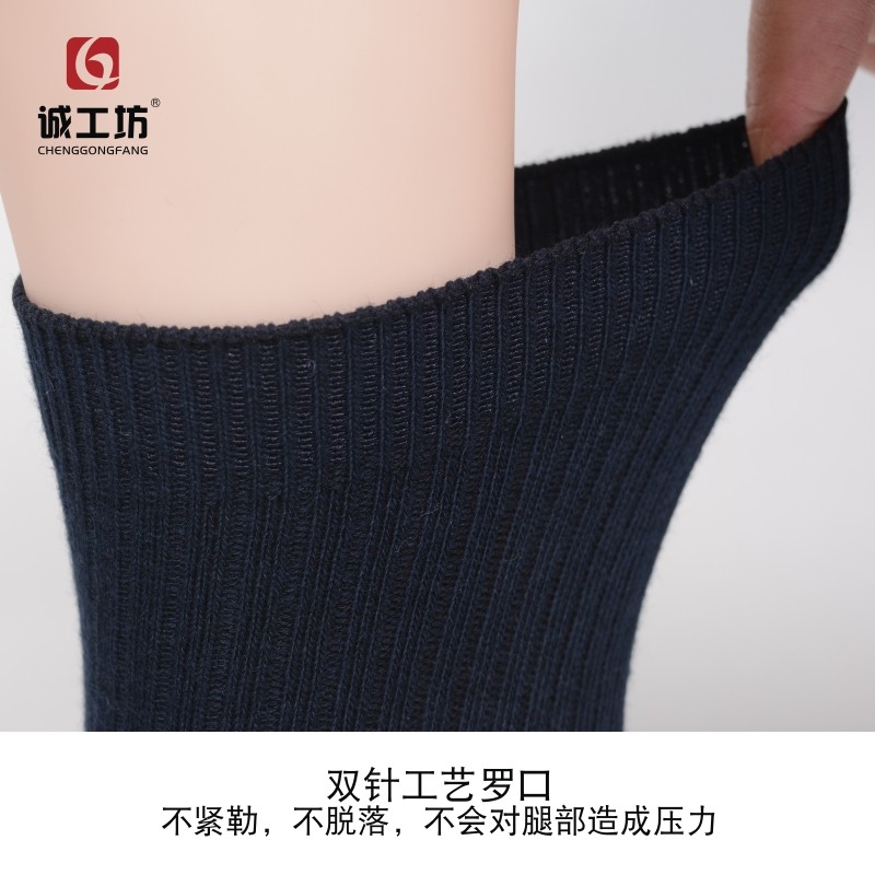  诚工坊短袜/打底袜/丝袜/美腿袜