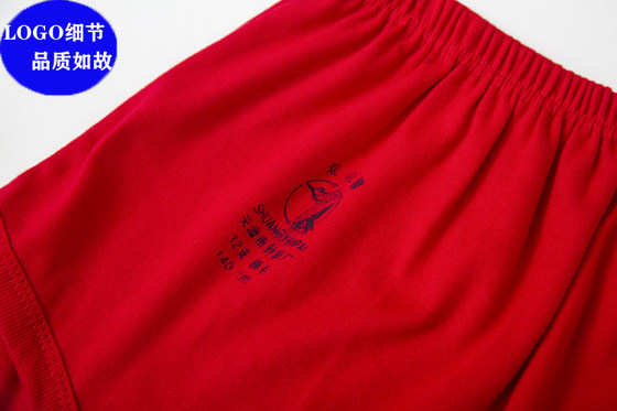 Loose vintage high-waisted fat cotton big red underwear