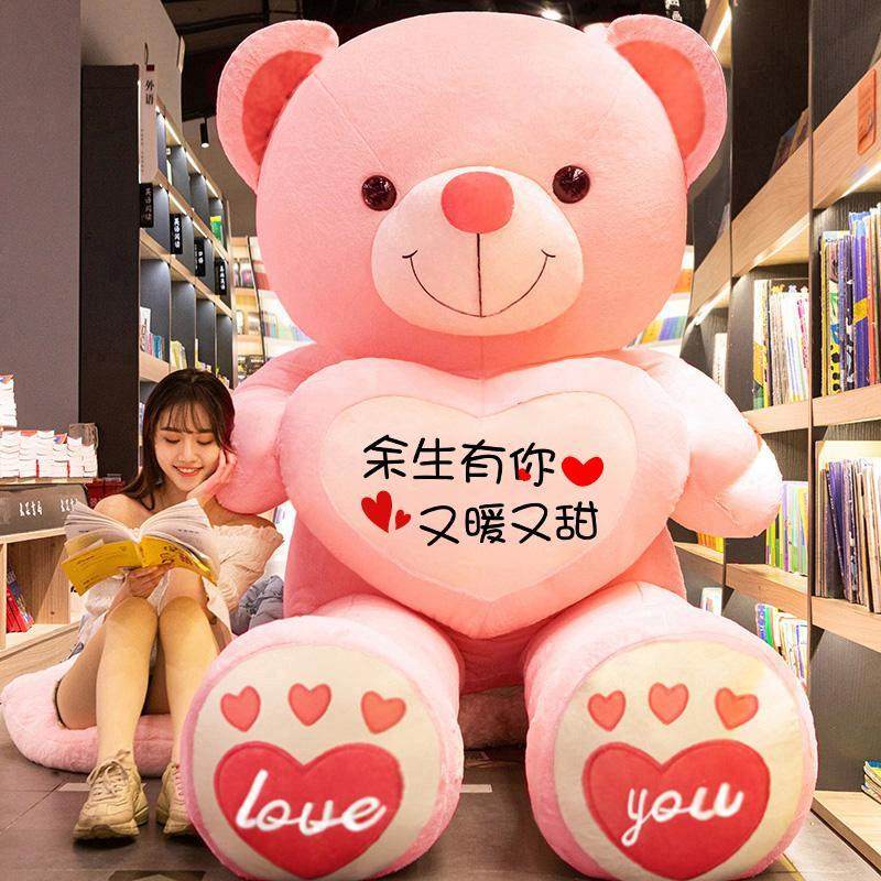 暴暴熊玩偶超大号公仔毛绒玩具泰迪熊猫玩偶抱枕女生睡觉布娃娃大,淘宝优惠券,粉丝福利购,淘宝优惠卷