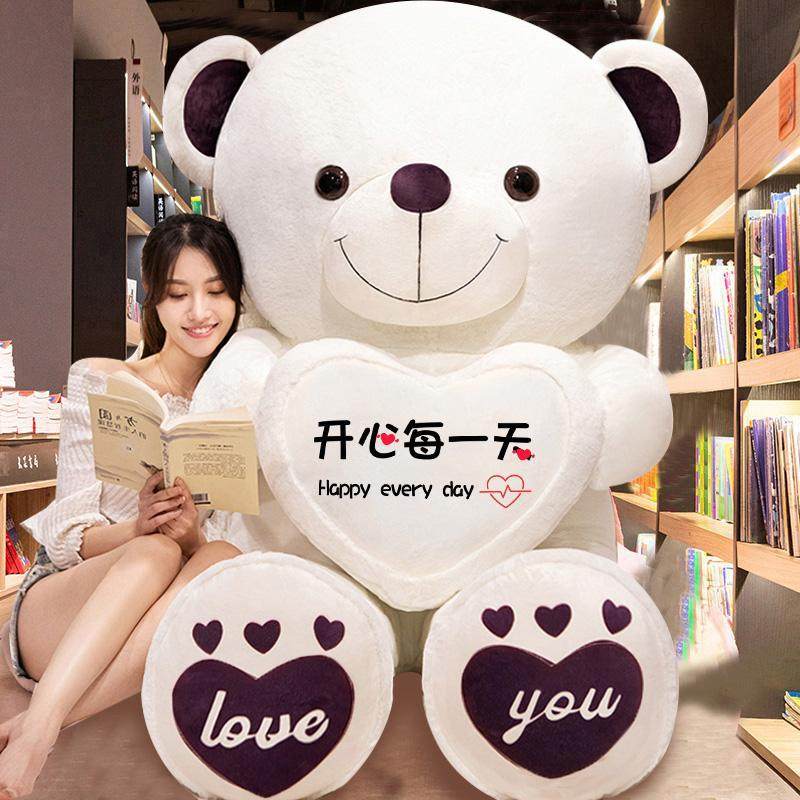 暴暴熊玩偶超大号公仔毛绒玩具泰迪熊猫玩偶抱枕女生睡觉布娃娃大,淘宝优惠券,粉丝福利购,淘宝优惠卷