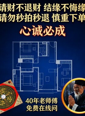 新中式水晶金字塔招财摆件