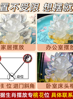 新中式水晶莲花摆件招财好运