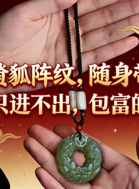 仿和田玉貔貅平安扣项链招财吊坠